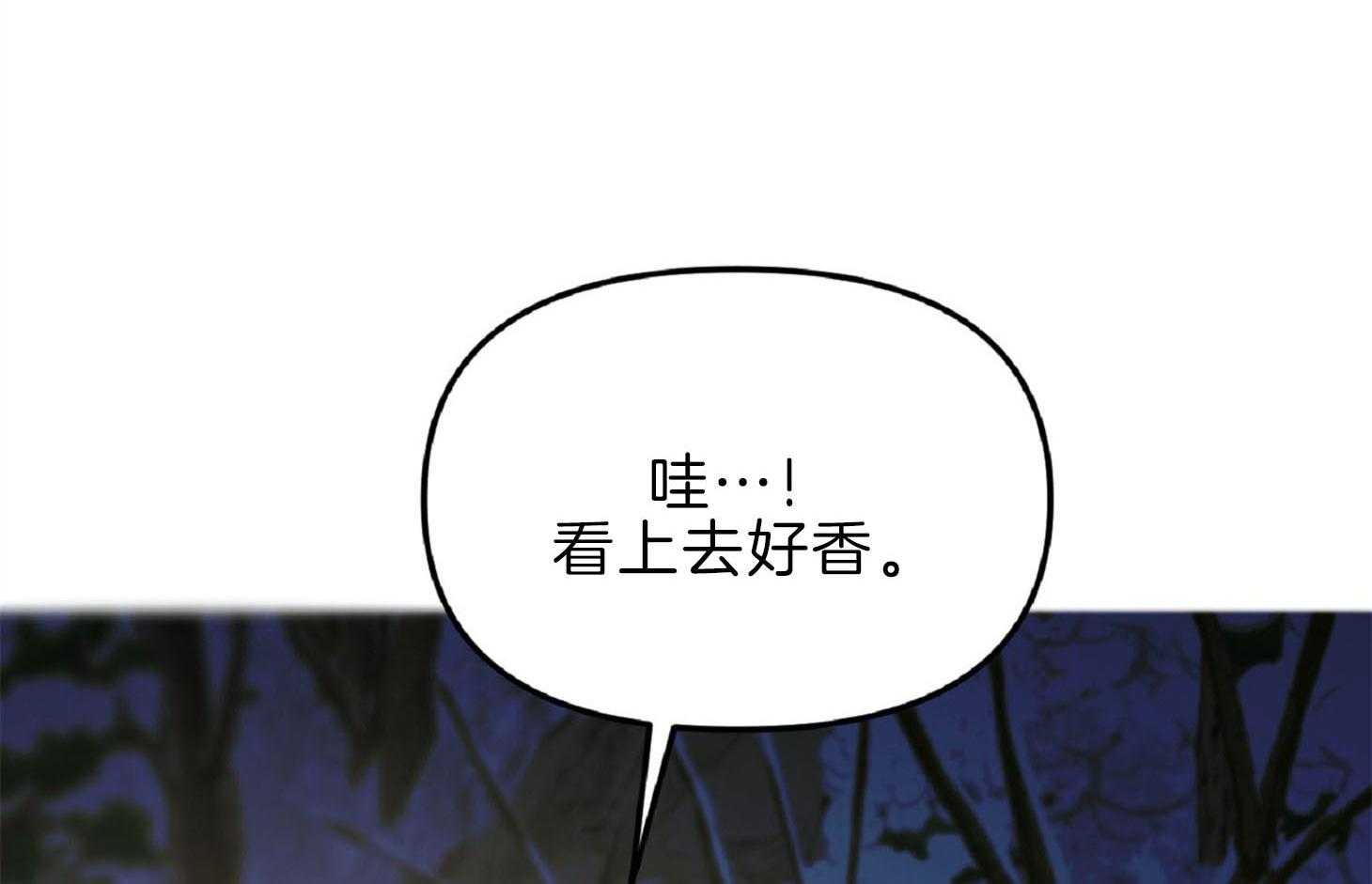 《星星的轨道》漫画最新章节第51话 今天很开心免费下拉式在线观看章节第【89】张图片