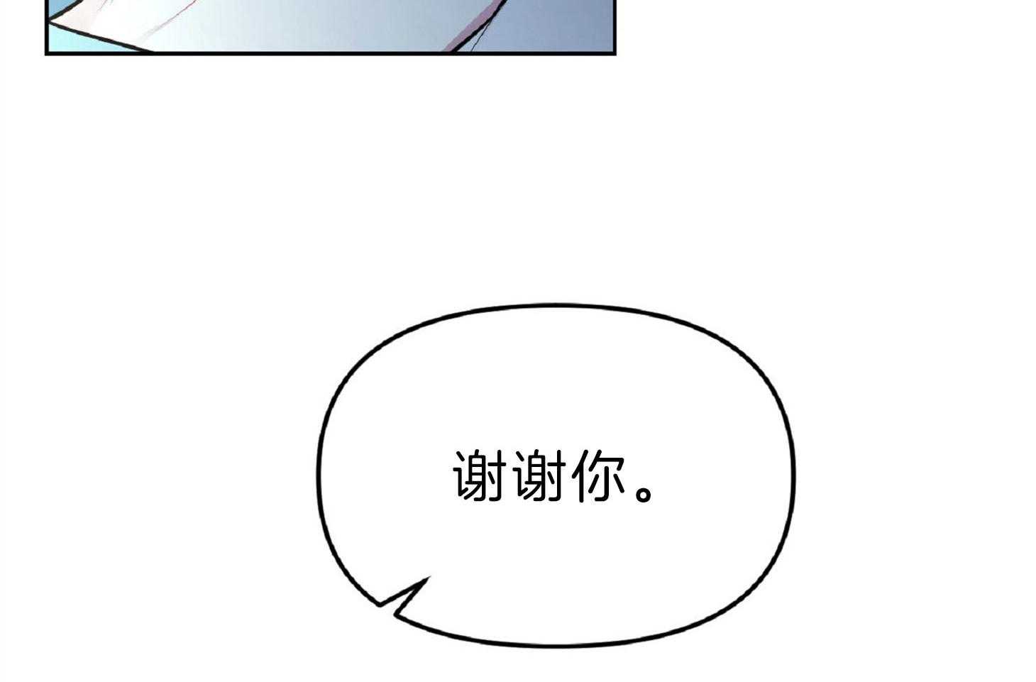 《星星的轨道》漫画最新章节第51话 今天很开心免费下拉式在线观看章节第【17】张图片