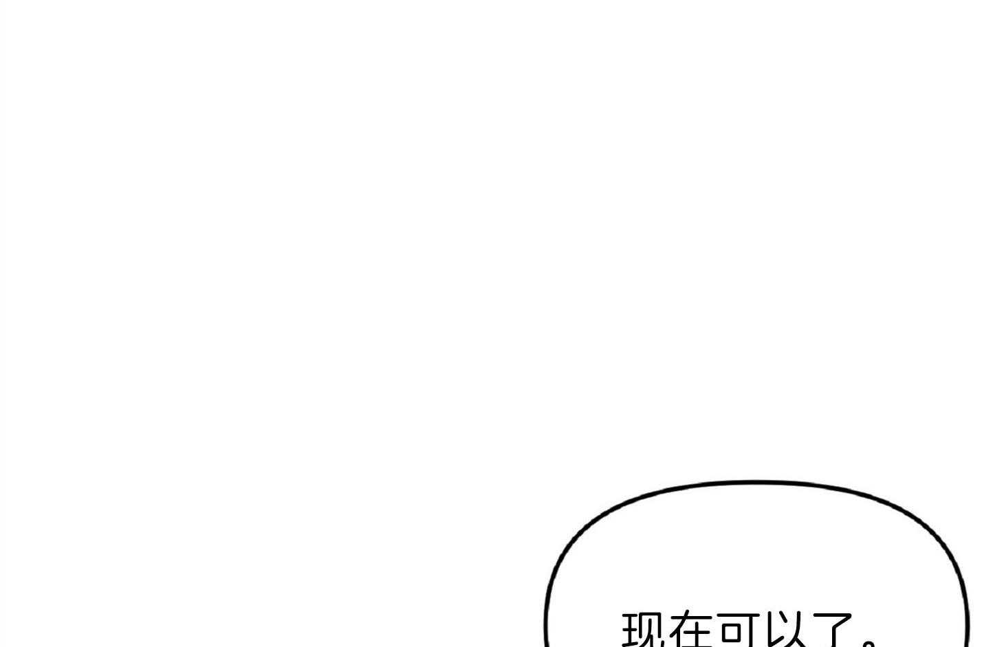 《星星的轨道》漫画最新章节第51话 今天很开心免费下拉式在线观看章节第【86】张图片