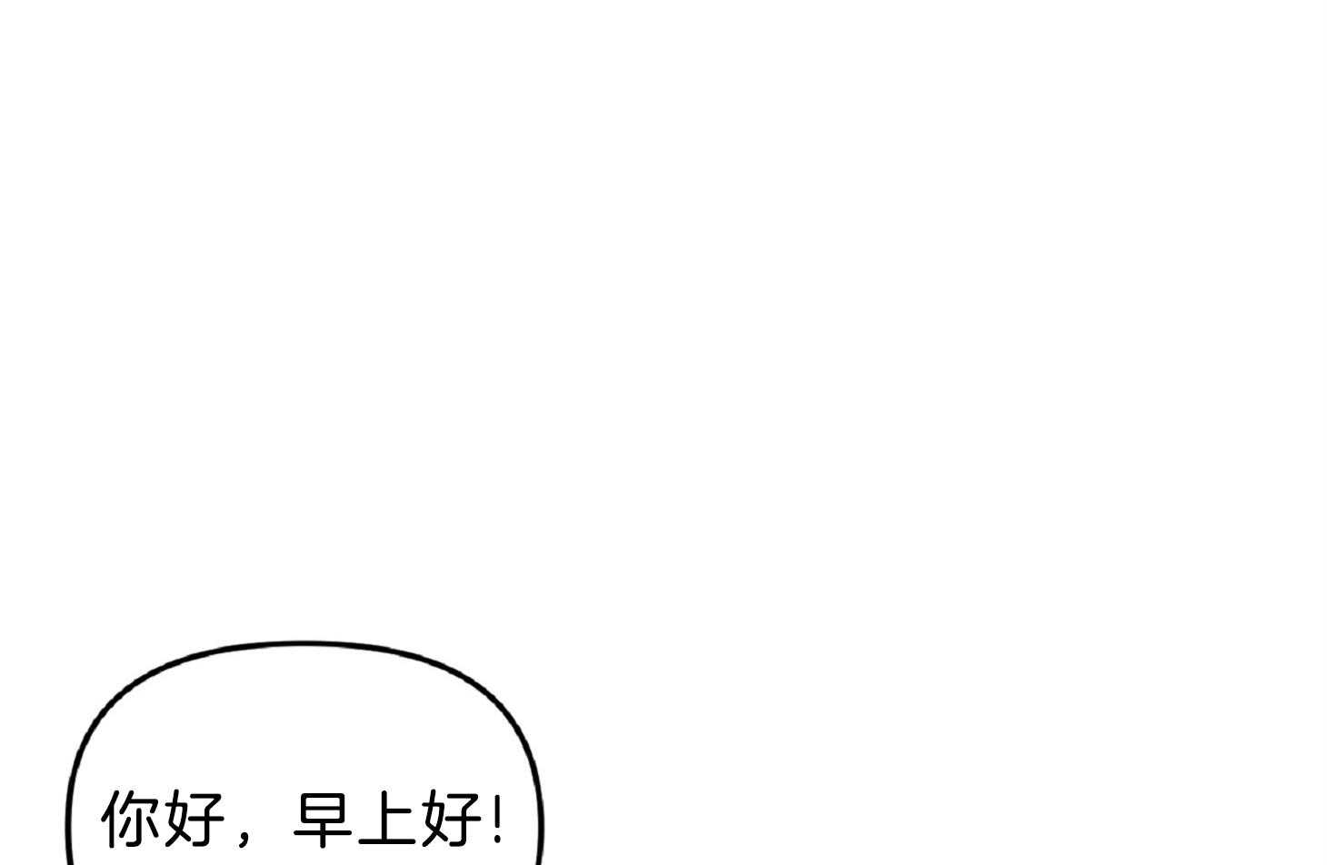 《星星的轨道》漫画最新章节第54话 动手免费下拉式在线观看章节第【65】张图片