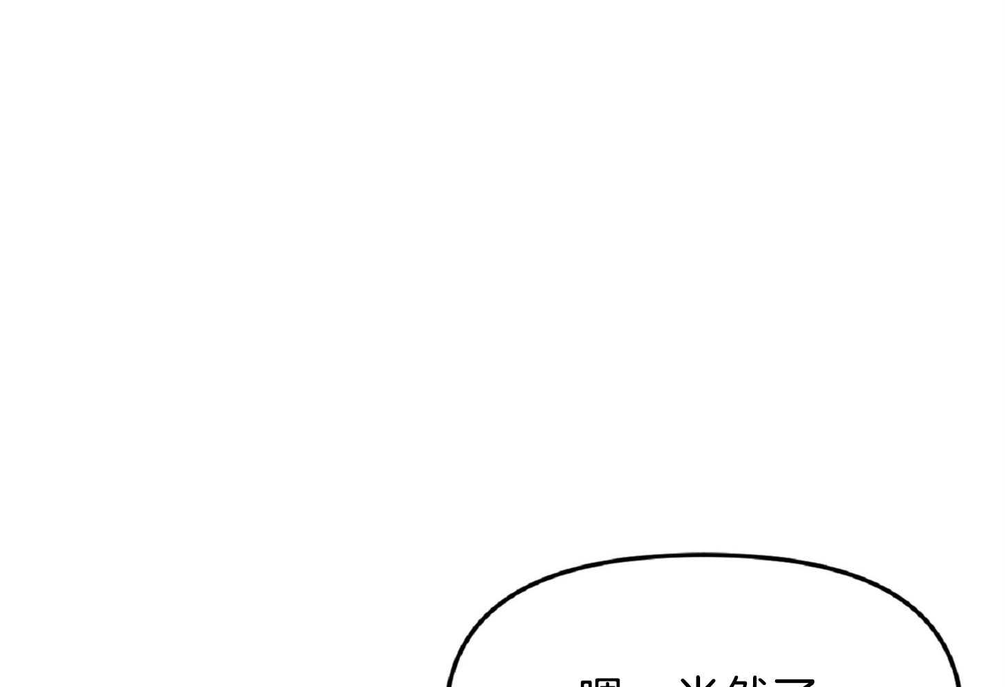 《星星的轨道》漫画最新章节第54话 动手免费下拉式在线观看章节第【22】张图片