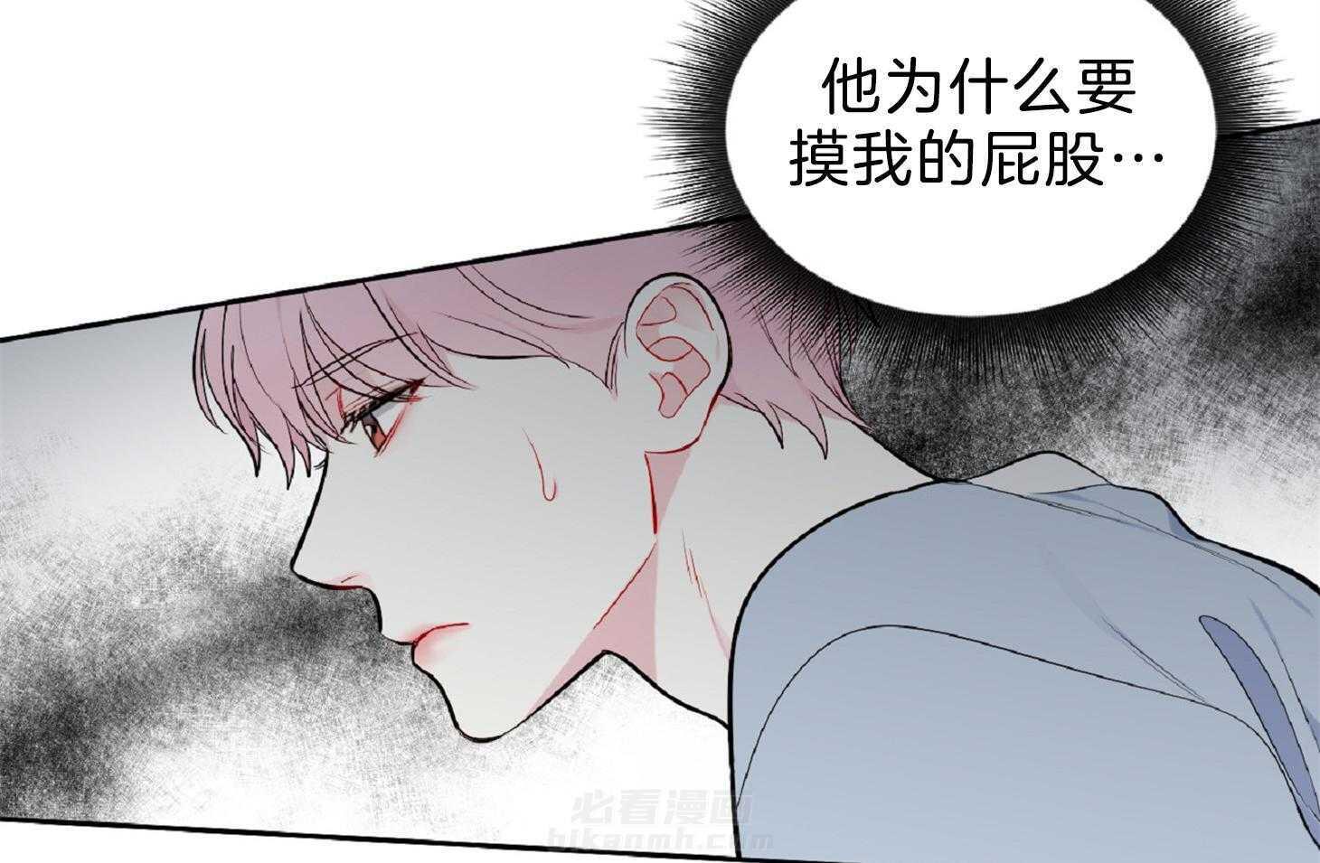 《星星的轨道》漫画最新章节第55话 被吃豆腐免费下拉式在线观看章节第【61】张图片