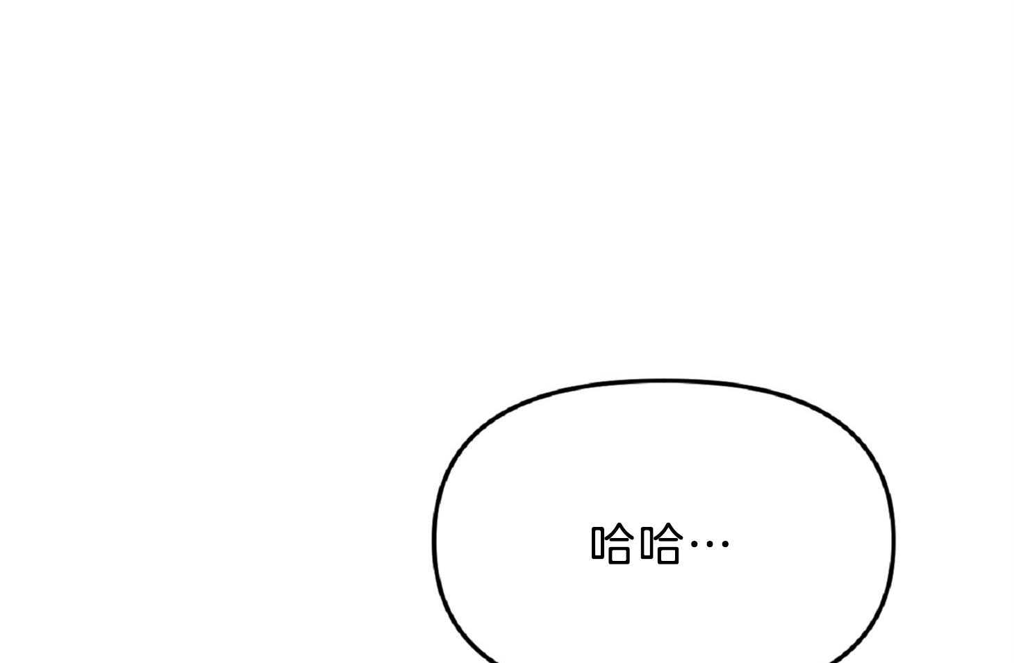 《星星的轨道》漫画最新章节第55话 被吃豆腐免费下拉式在线观看章节第【70】张图片