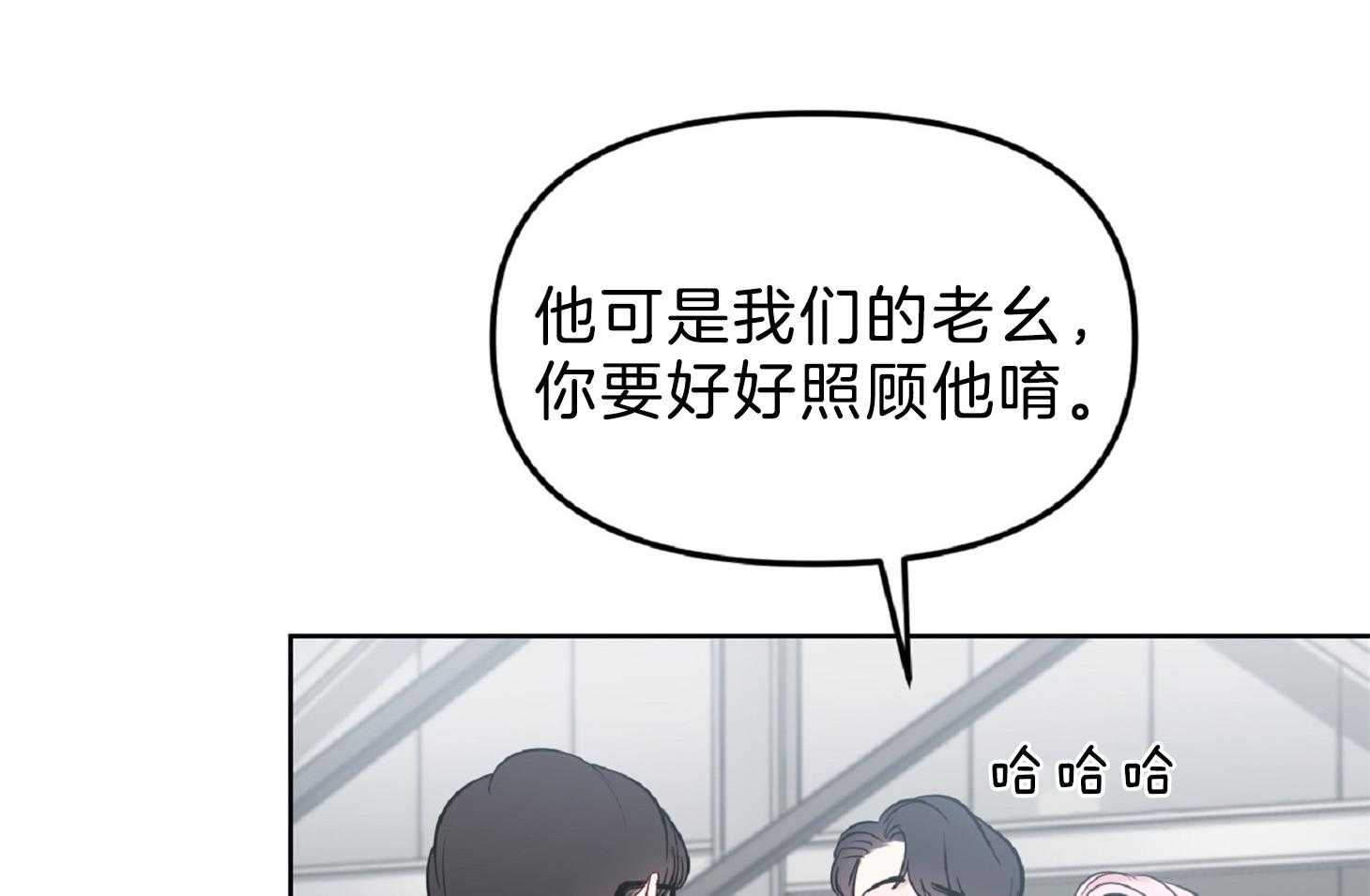 《星星的轨道》漫画最新章节第55话 被吃豆腐免费下拉式在线观看章节第【51】张图片