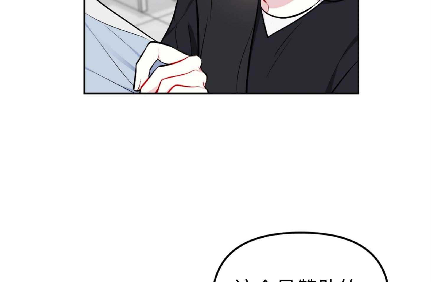 《星星的轨道》漫画最新章节第55话 被吃豆腐免费下拉式在线观看章节第【34】张图片