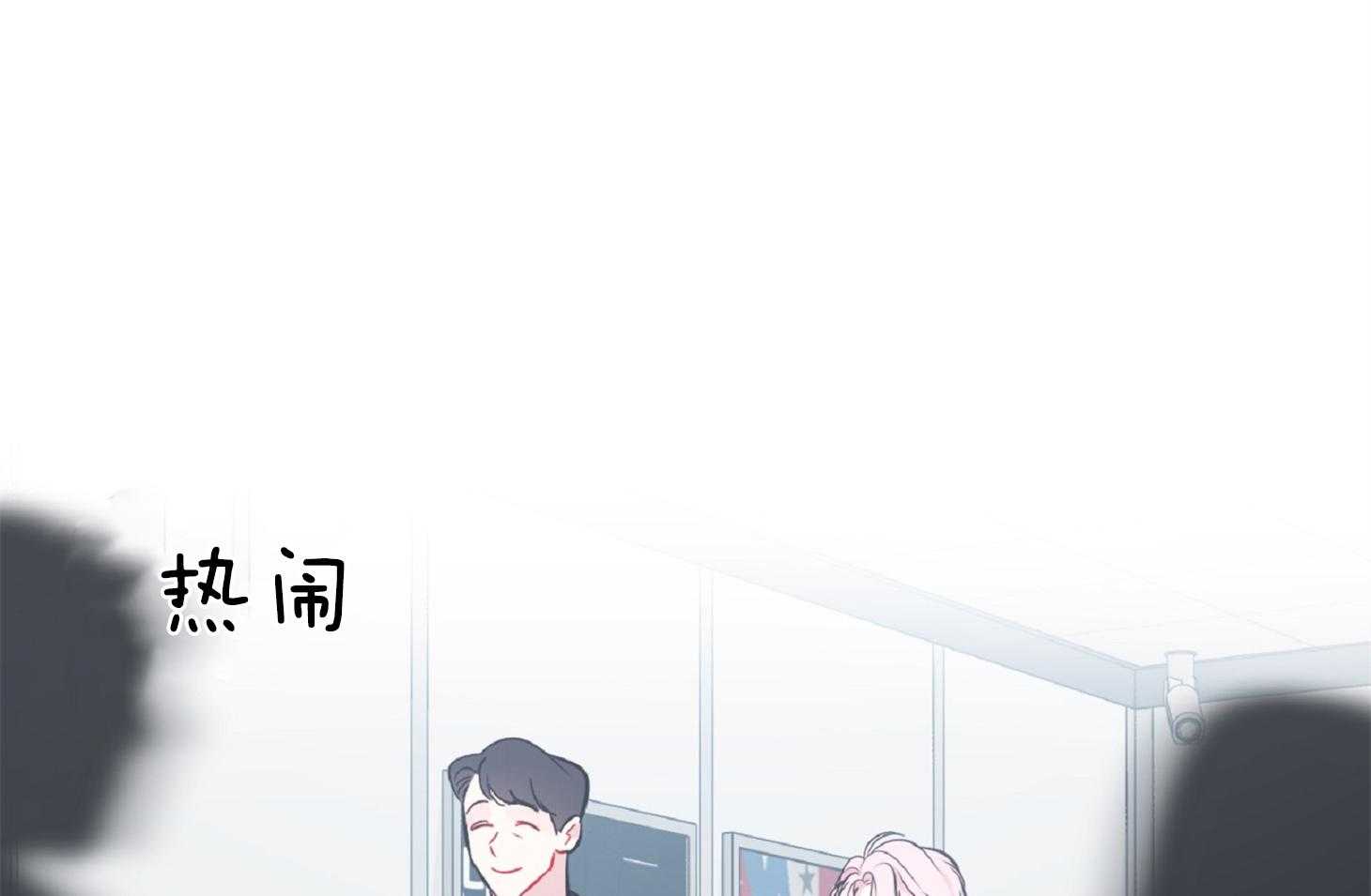 《星星的轨道》漫画最新章节第55话 被吃豆腐免费下拉式在线观看章节第【67】张图片