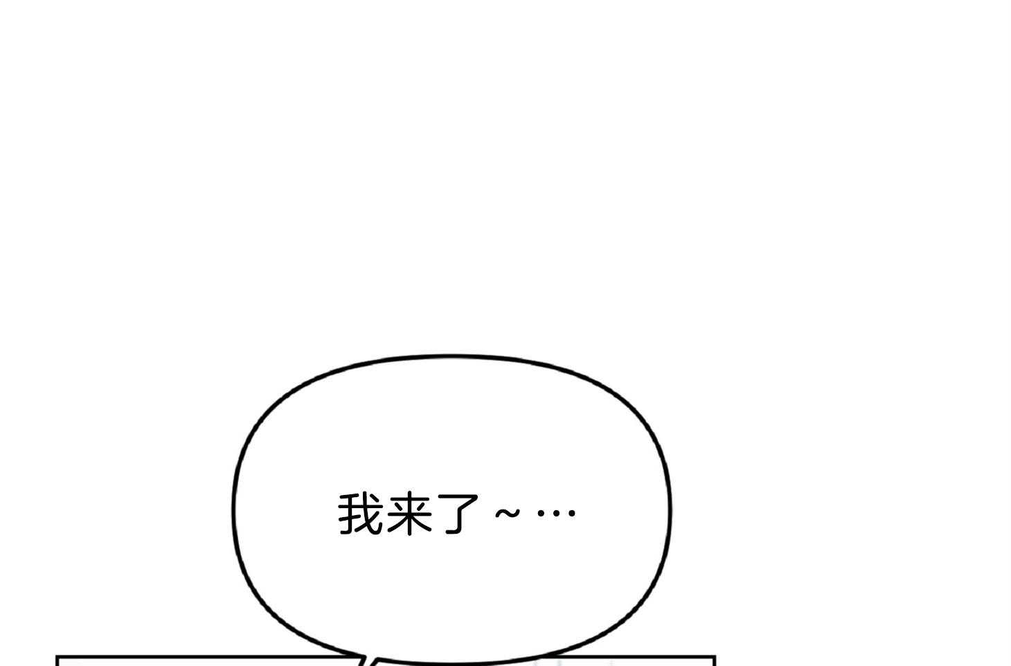 《星星的轨道》漫画最新章节第56话 像是变态免费下拉式在线观看章节第【81】张图片