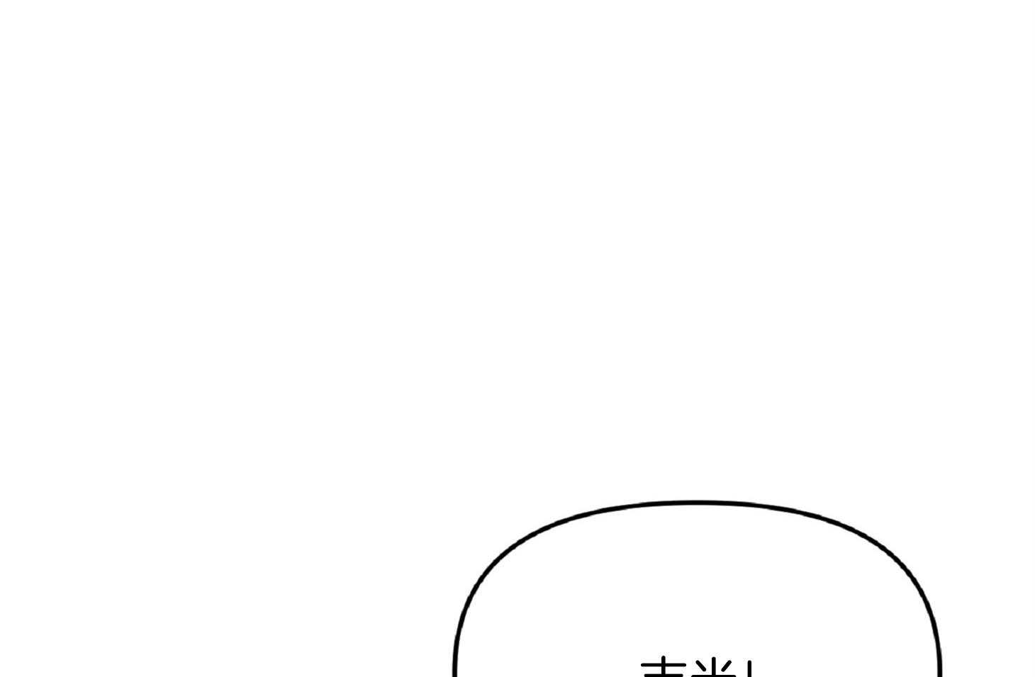 《星星的轨道》漫画最新章节第56话 像是变态免费下拉式在线观看章节第【60】张图片