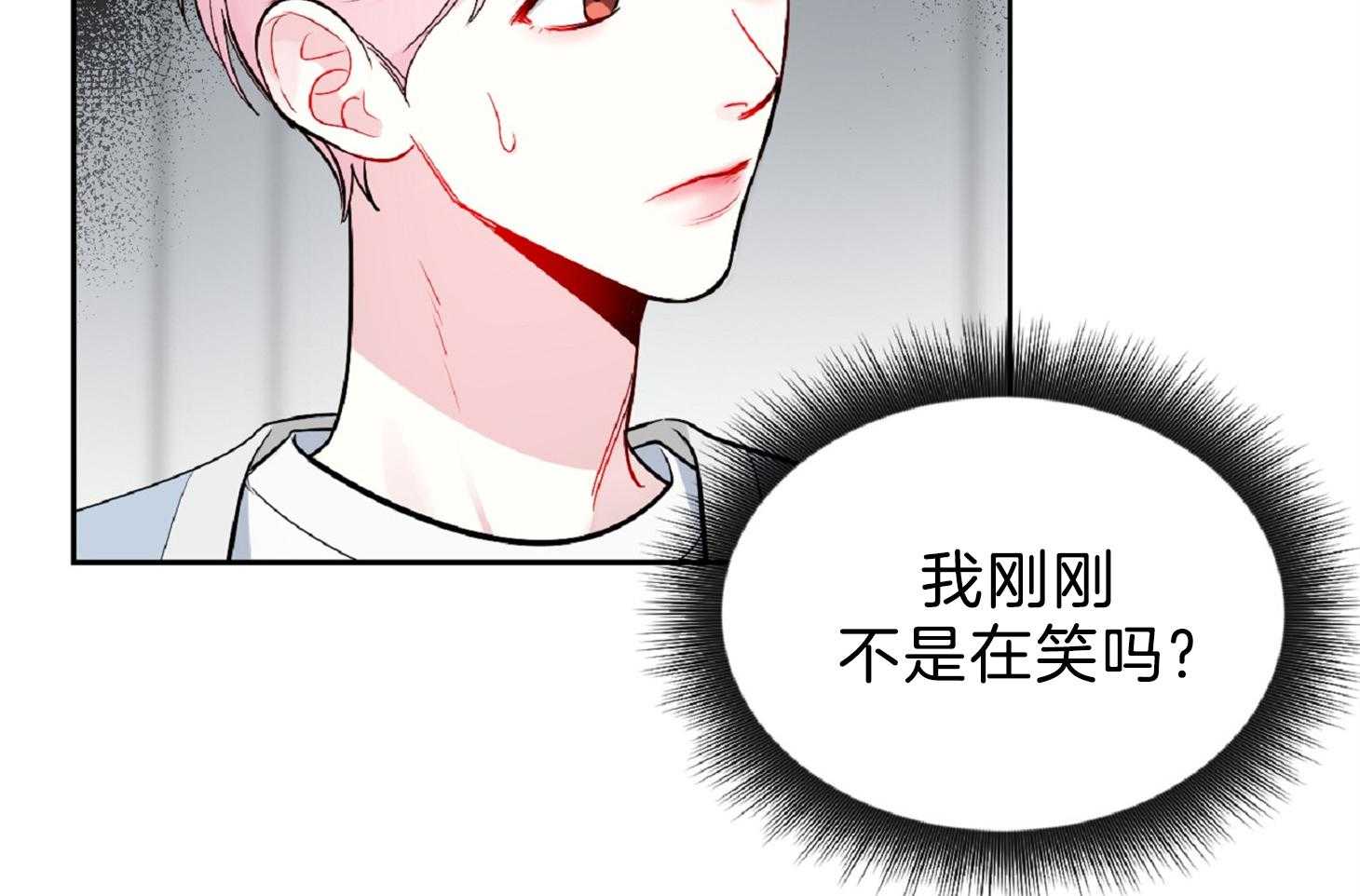 《星星的轨道》漫画最新章节第56话 像是变态免费下拉式在线观看章节第【72】张图片