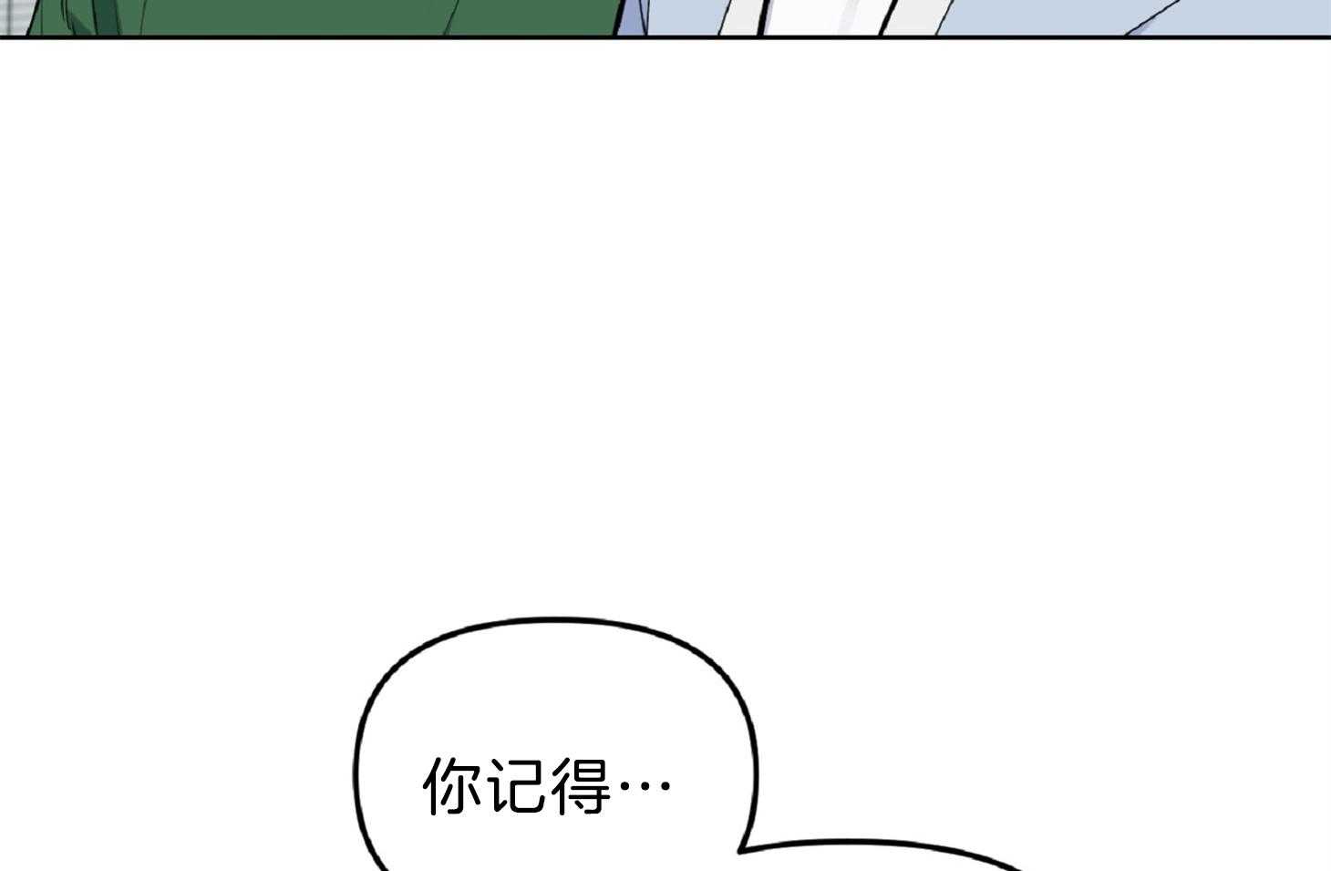 《星星的轨道》漫画最新章节第56话 像是变态免费下拉式在线观看章节第【48】张图片