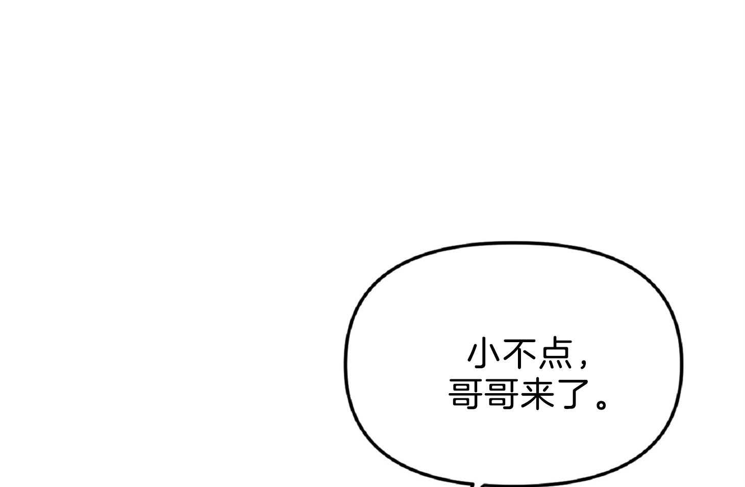 《星星的轨道》漫画最新章节第56话 像是变态免费下拉式在线观看章节第【57】张图片