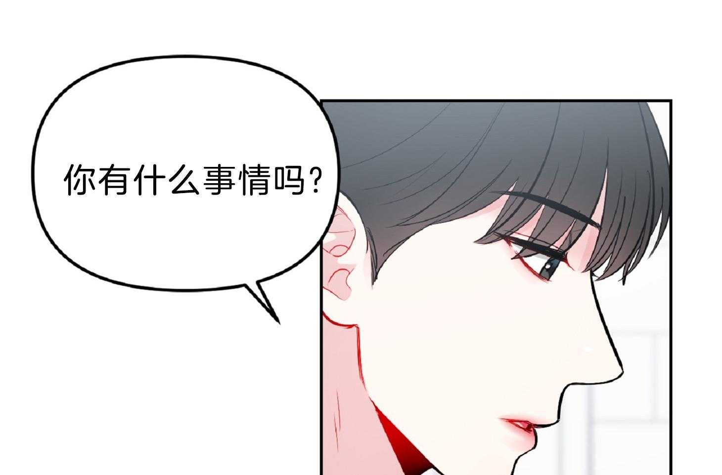 《星星的轨道》漫画最新章节第56话 像是变态免费下拉式在线观看章节第【78】张图片