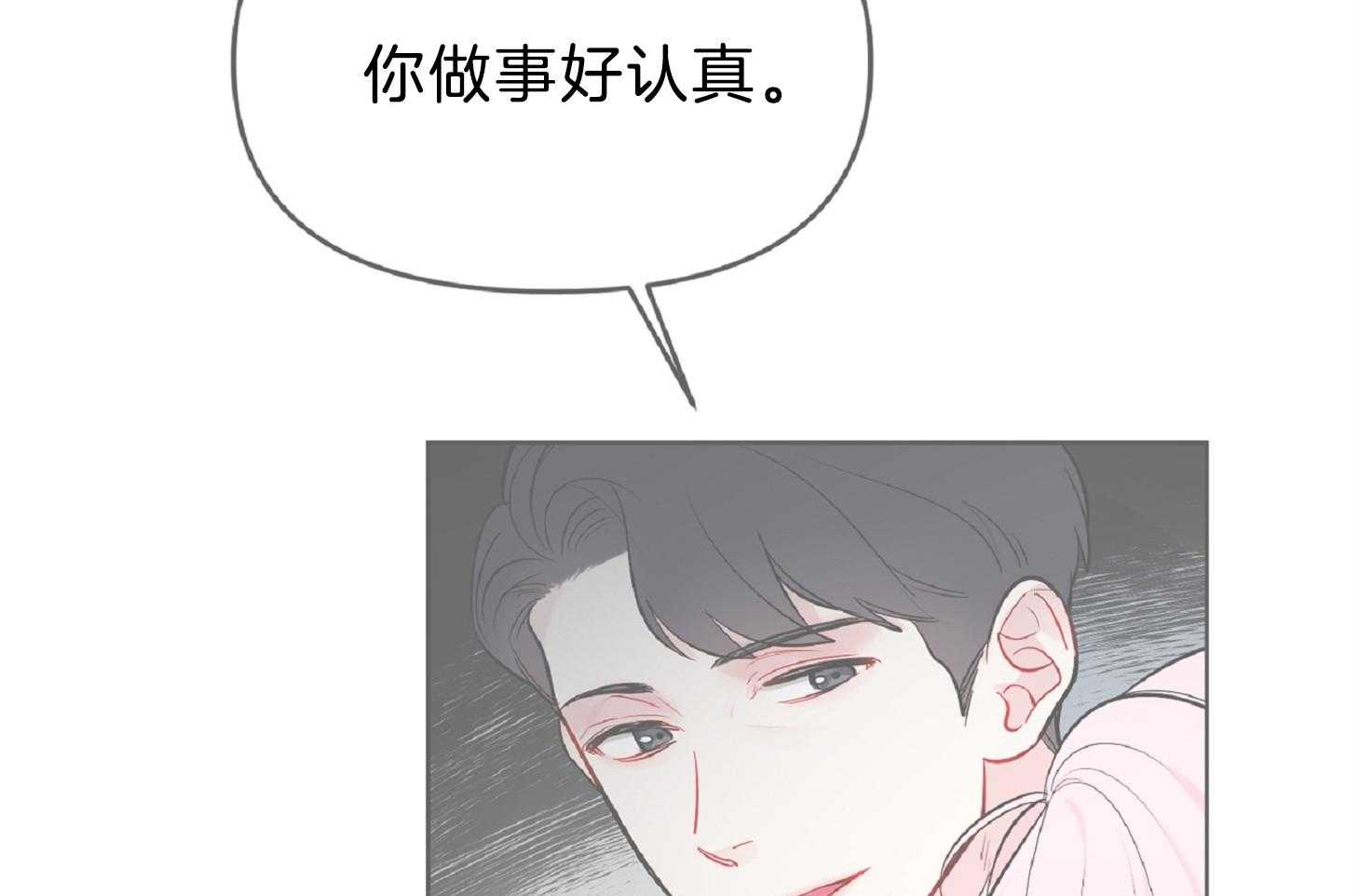 《星星的轨道》漫画最新章节第56话 像是变态免费下拉式在线观看章节第【69】张图片