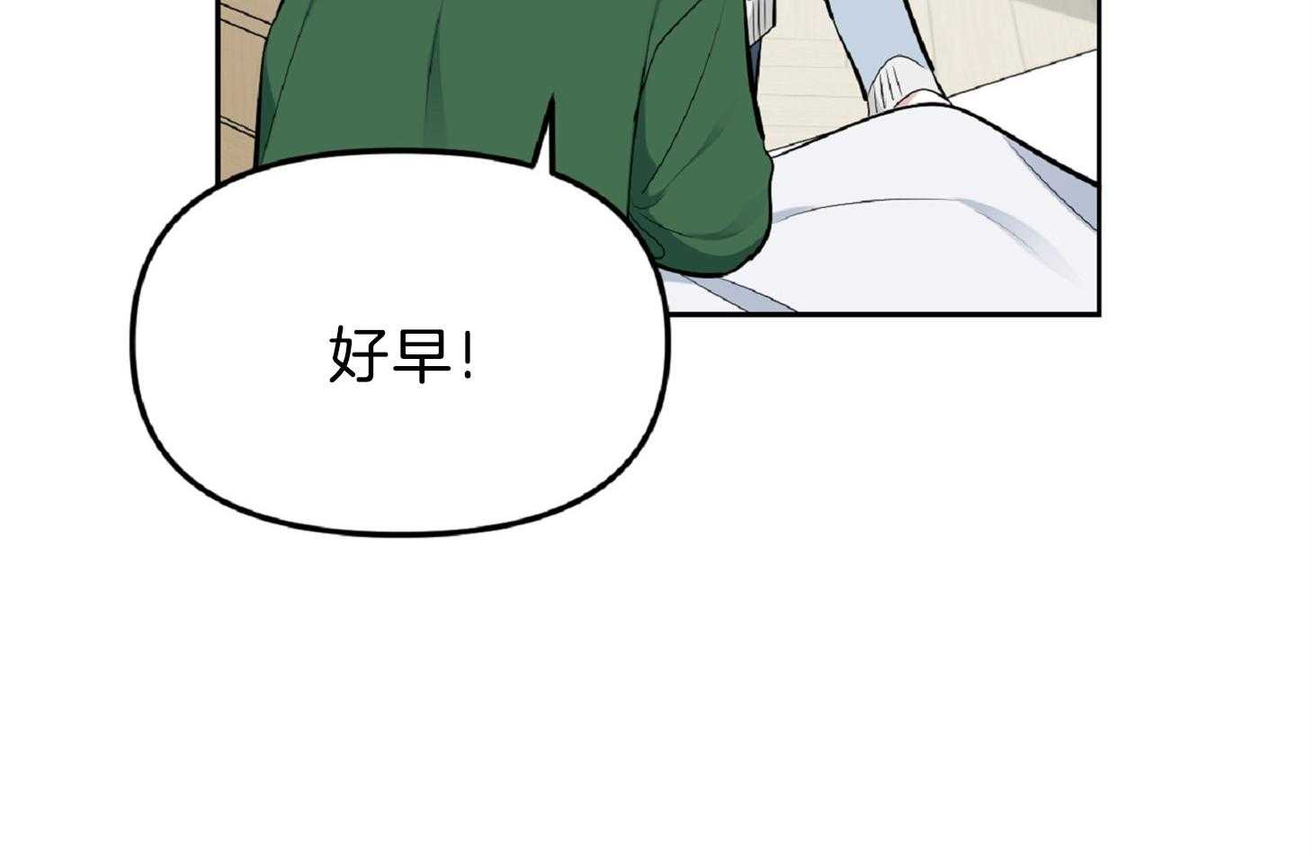 《星星的轨道》漫画最新章节第56话 像是变态免费下拉式在线观看章节第【55】张图片