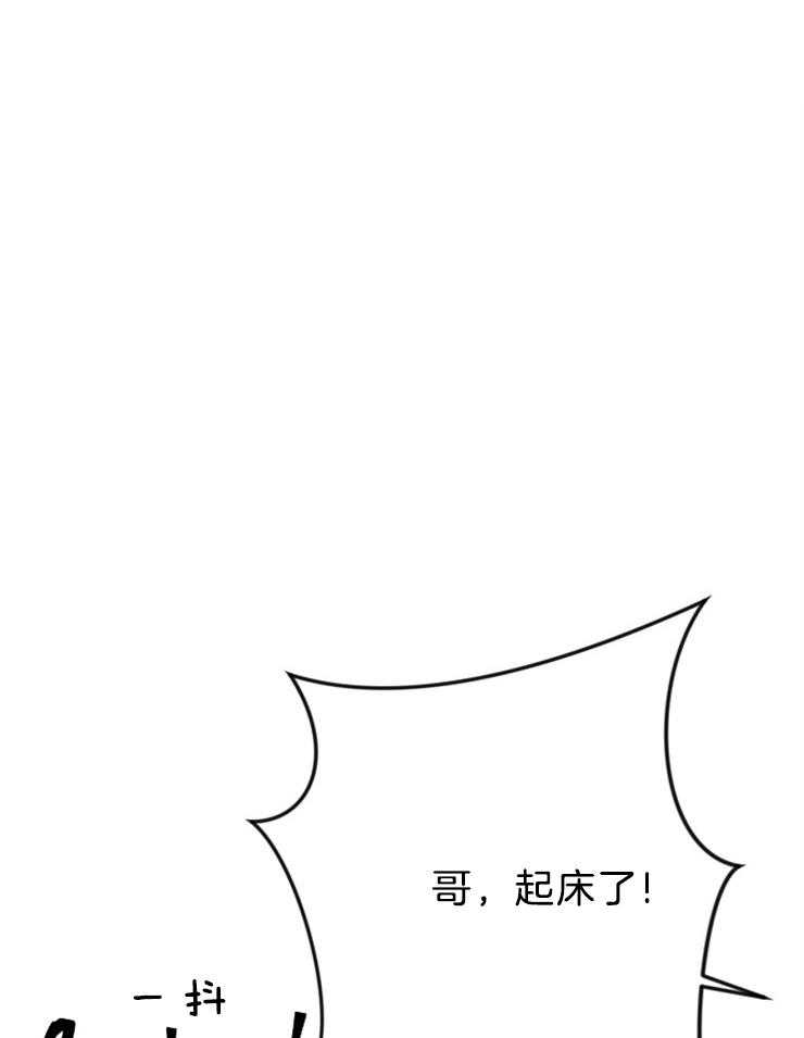 《星星的轨道》漫画最新章节第57话 单独邀约免费下拉式在线观看章节第【20】张图片