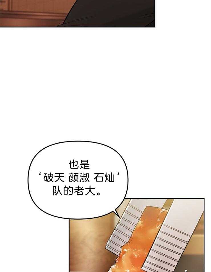 《星星的轨道》漫画最新章节第57话 单独邀约免费下拉式在线观看章节第【49】张图片