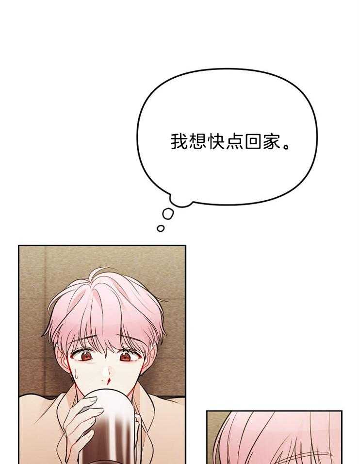 《星星的轨道》漫画最新章节第57话 单独邀约免费下拉式在线观看章节第【27】张图片