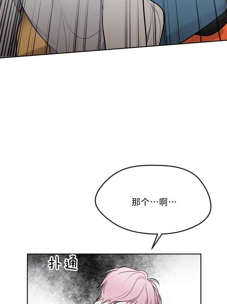 《星星的轨道》漫画最新章节第58话 仓促逃跑免费下拉式在线观看章节第【11】张图片