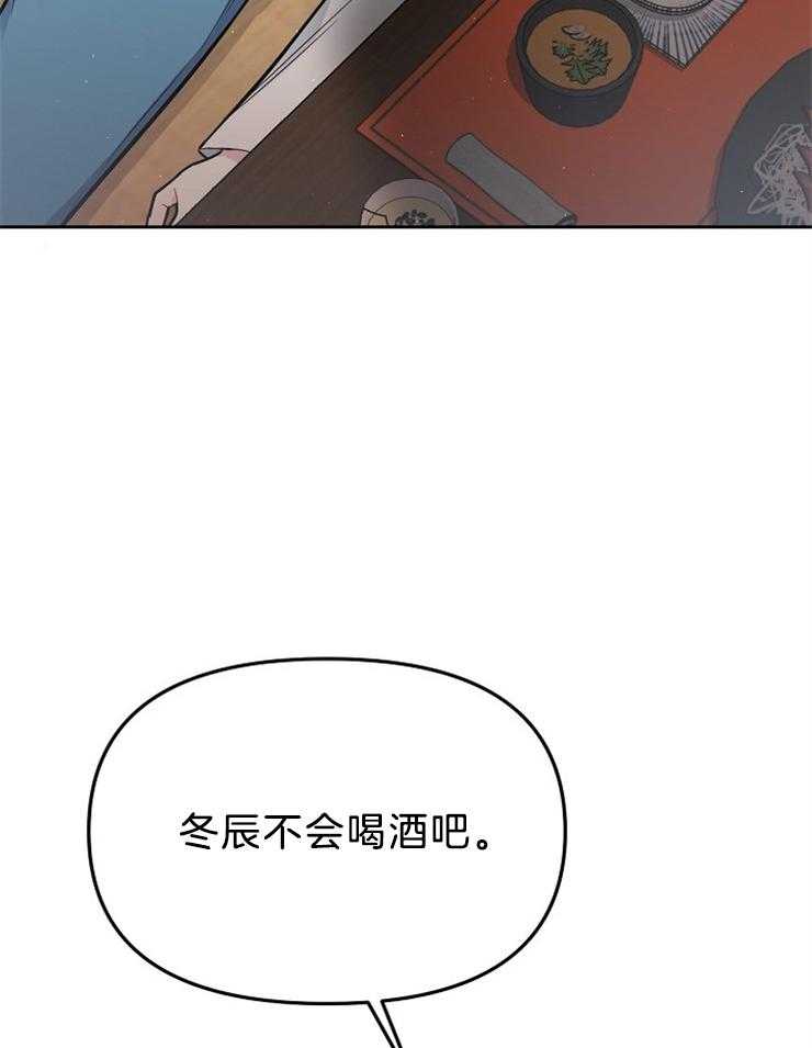 《星星的轨道》漫画最新章节第58话 仓促逃跑免费下拉式在线观看章节第【19】张图片