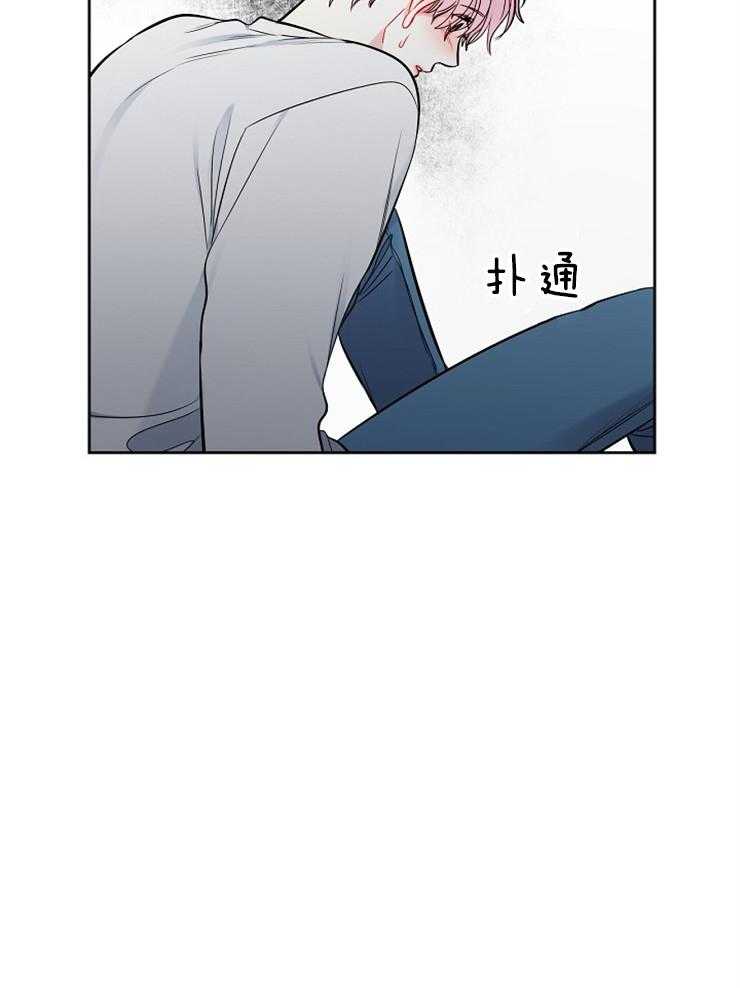 《星星的轨道》漫画最新章节第58话 仓促逃跑免费下拉式在线观看章节第【10】张图片