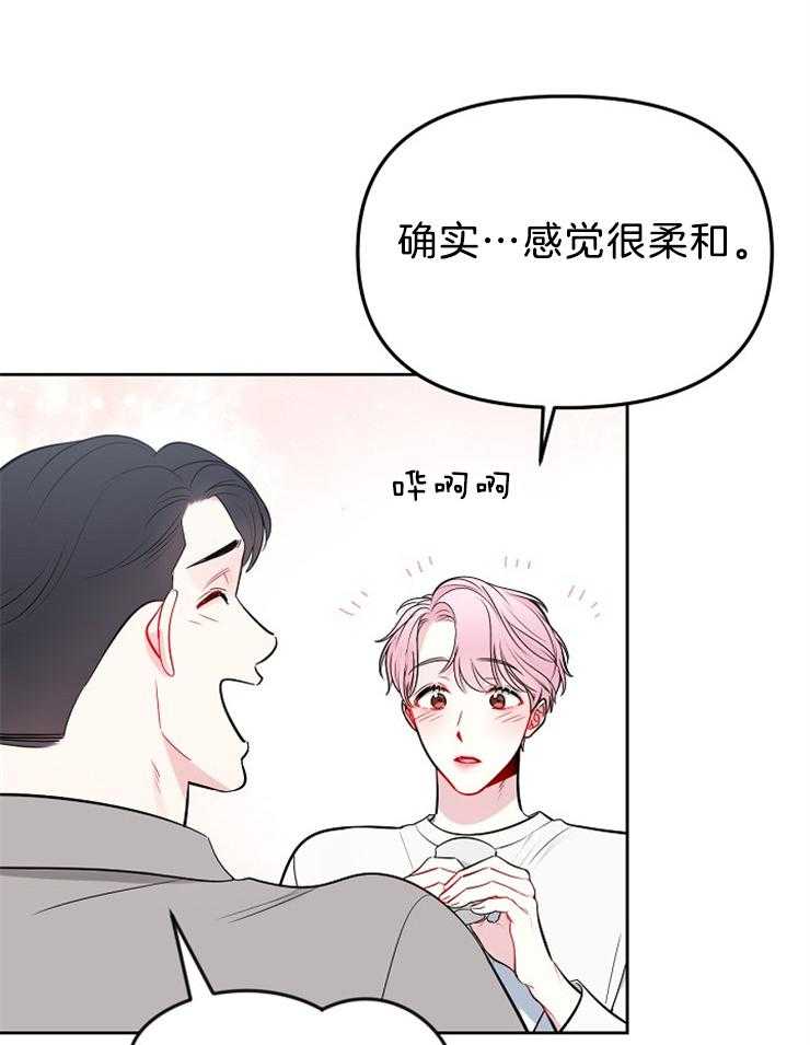 《星星的轨道》漫画最新章节第58话 仓促逃跑免费下拉式在线观看章节第【32】张图片