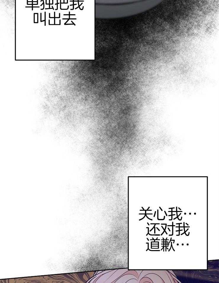 《星星的轨道》漫画最新章节第59话 我去接你免费下拉式在线观看章节第【36】张图片