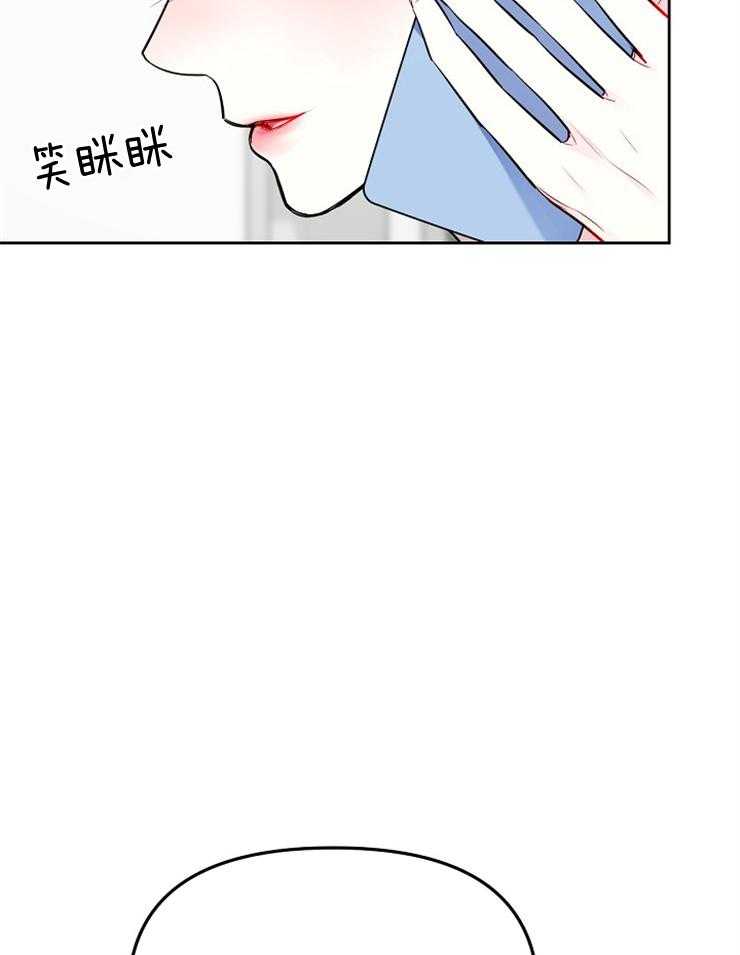 《星星的轨道》漫画最新章节第60话 忽略我的意愿免费下拉式在线观看章节第【4】张图片