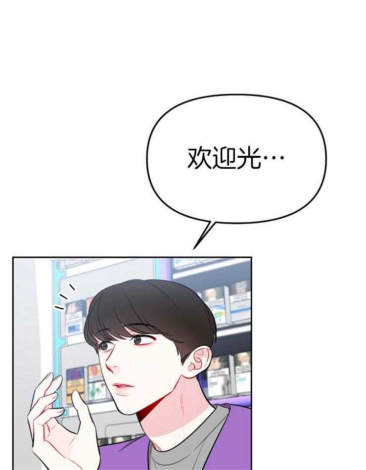 《星星的轨道》漫画最新章节第60话 忽略我的意愿免费下拉式在线观看章节第【23】张图片