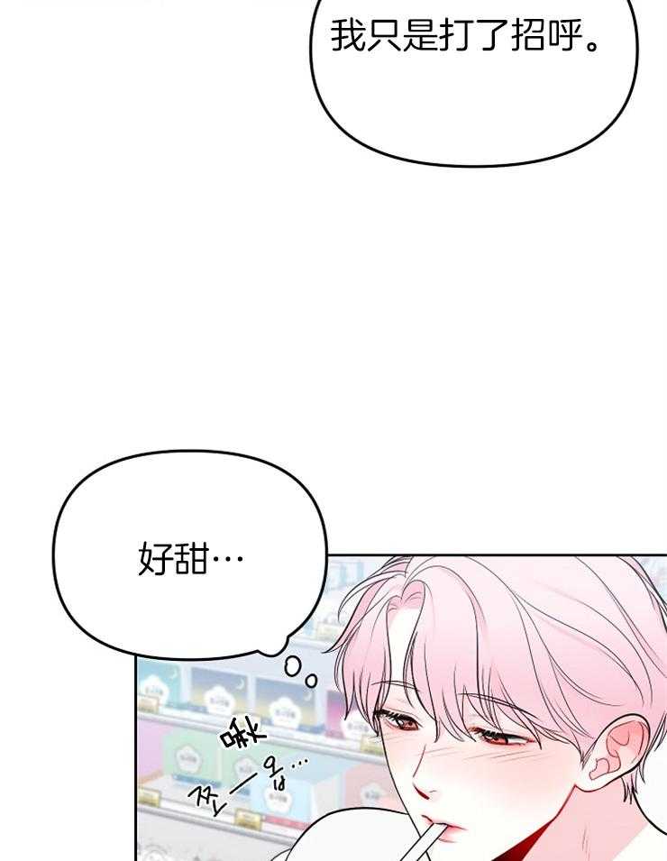 《星星的轨道》漫画最新章节第60话 忽略我的意愿免费下拉式在线观看章节第【9】张图片