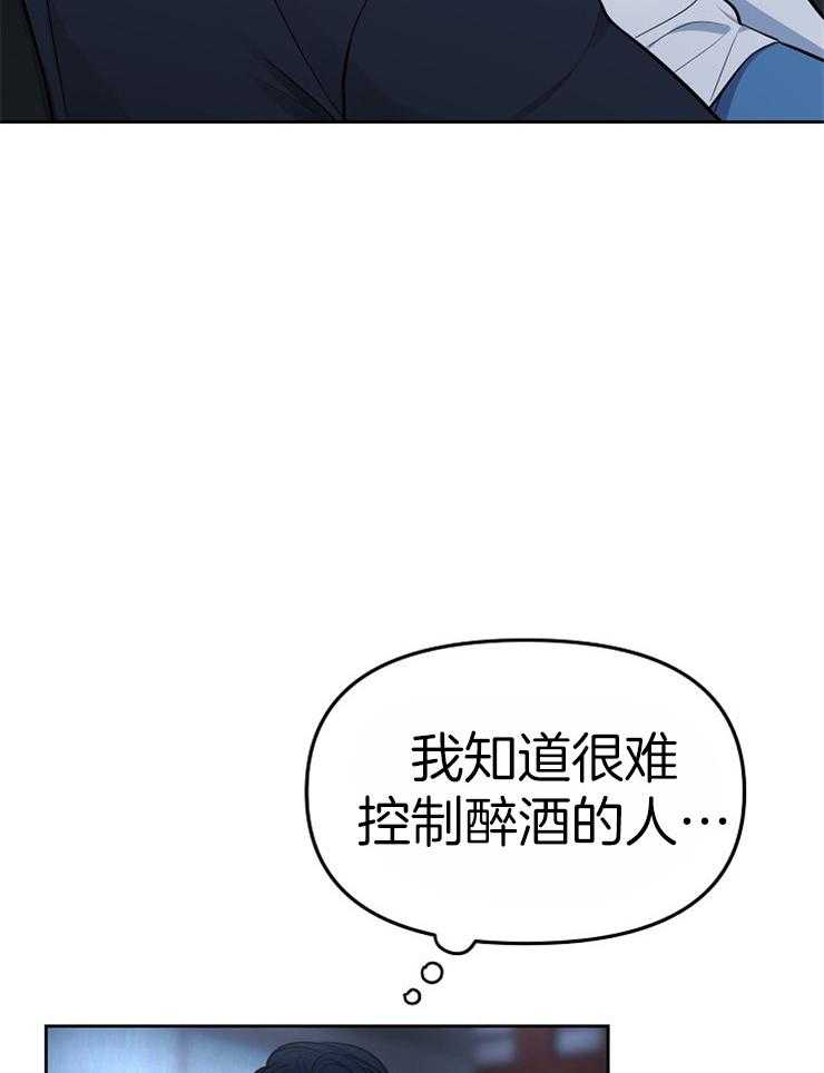 《星星的轨道》漫画最新章节第62话 一起回家吗免费下拉式在线观看章节第【12】张图片