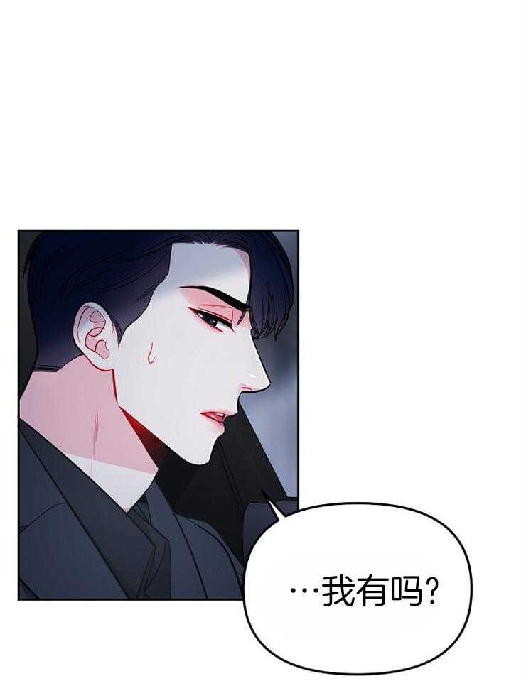 《星星的轨道》漫画最新章节第64话 要参加节目免费下拉式在线观看章节第【26】张图片