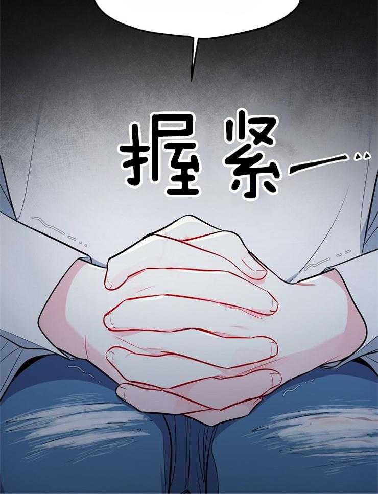 《星星的轨道》漫画最新章节第64话 要参加节目免费下拉式在线观看章节第【10】张图片