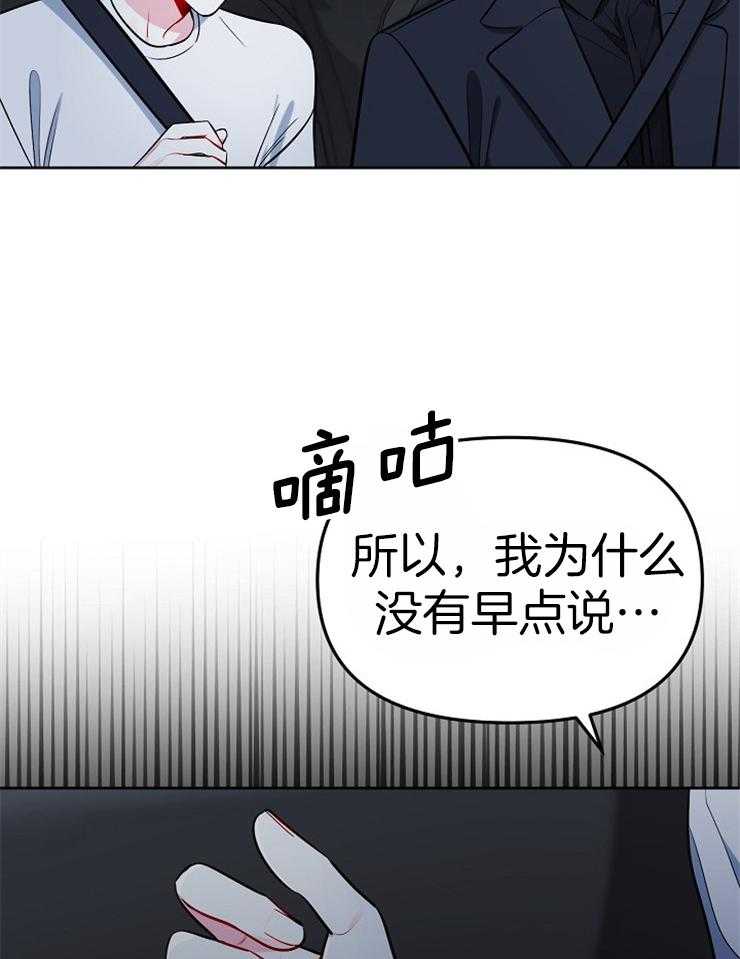 《星星的轨道》漫画最新章节第64话 要参加节目免费下拉式在线观看章节第【14】张图片