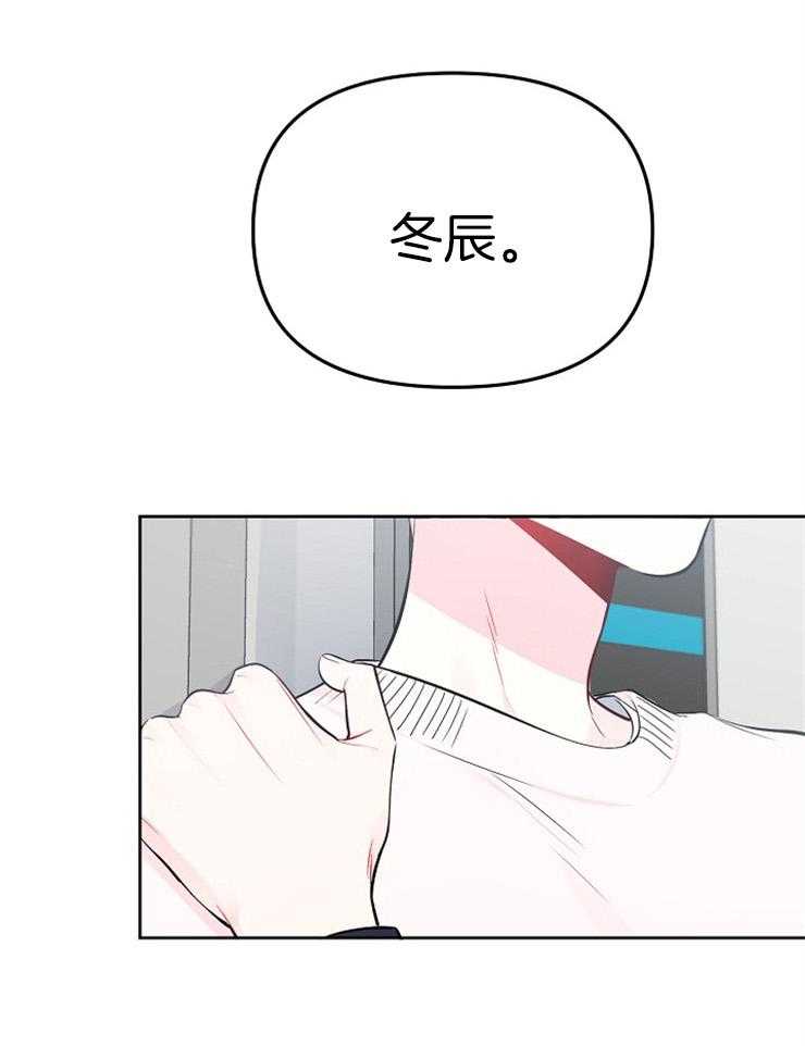 《星星的轨道》漫画最新章节第65话 我教给你的免费下拉式在线观看章节第【9】张图片