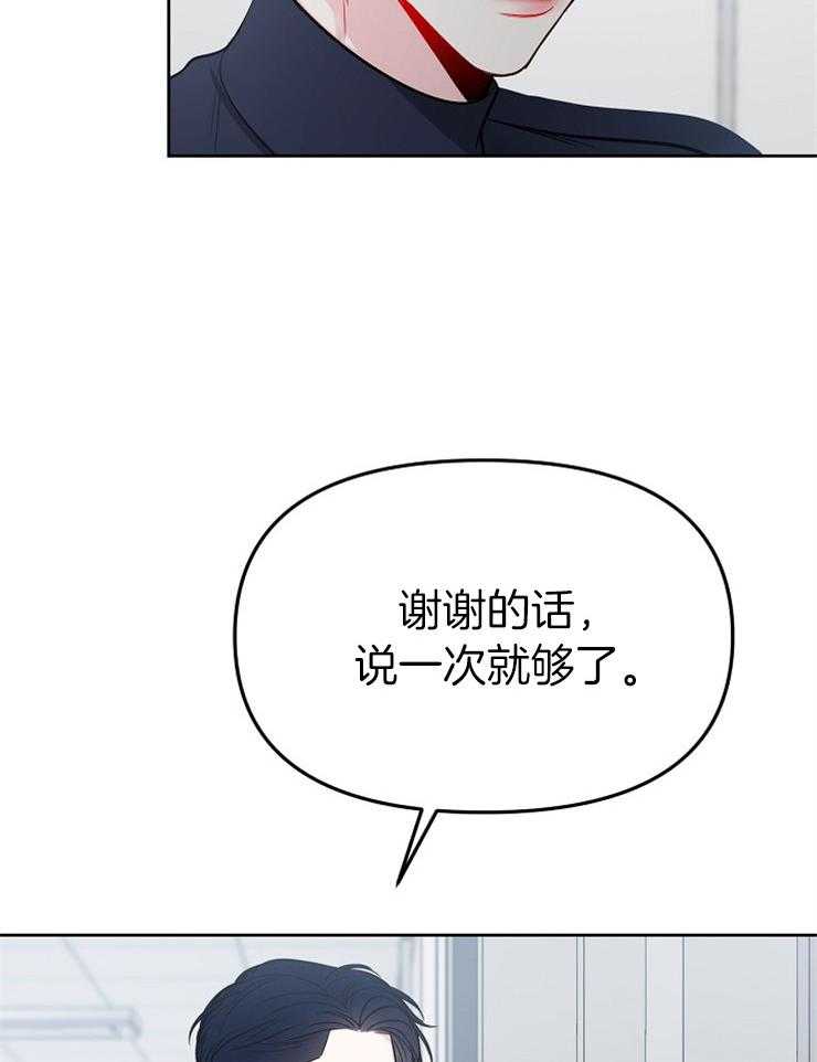 《星星的轨道》漫画最新章节第65话 我教给你的免费下拉式在线观看章节第【18】张图片