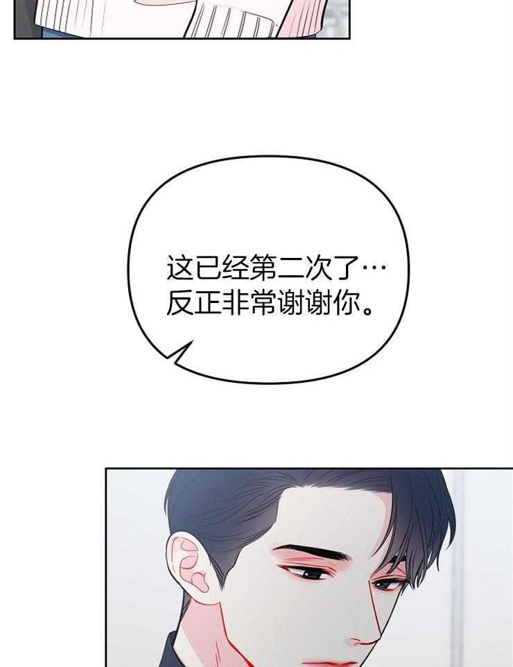 《星星的轨道》漫画最新章节第65话 我教给你的免费下拉式在线观看章节第【19】张图片