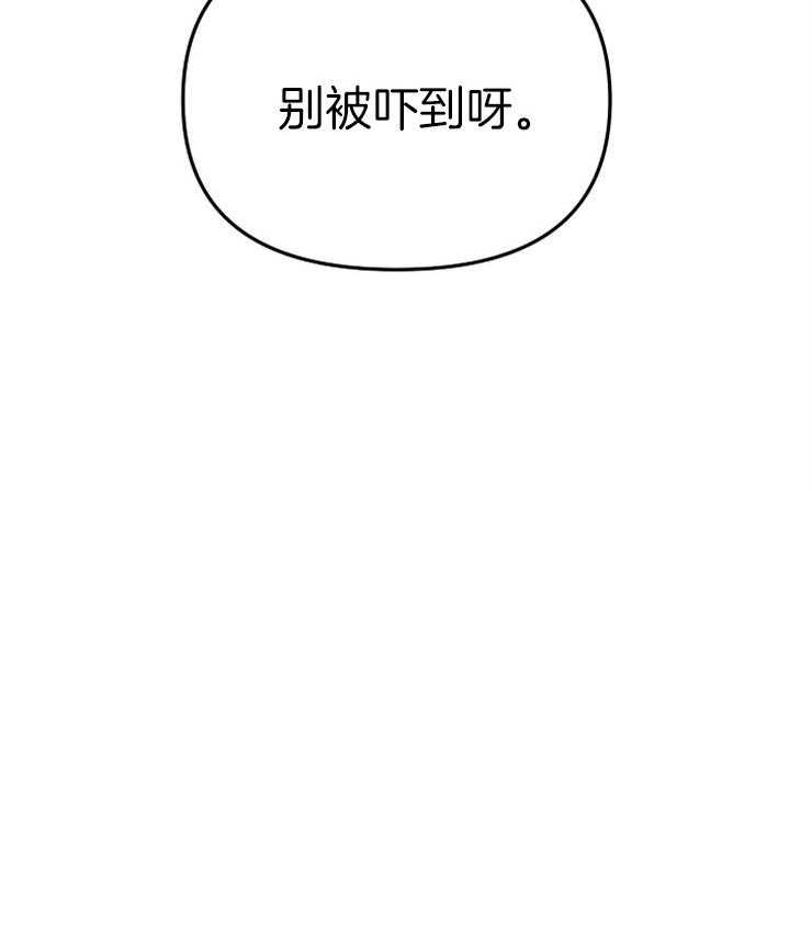 《星星的轨道》漫画最新章节第65话 我教给你的免费下拉式在线观看章节第【1】张图片