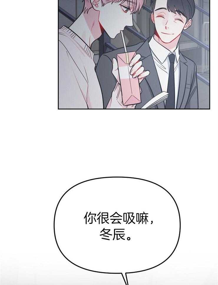 《星星的轨道》漫画最新章节第66话 再次被骚扰免费下拉式在线观看章节第【22】张图片