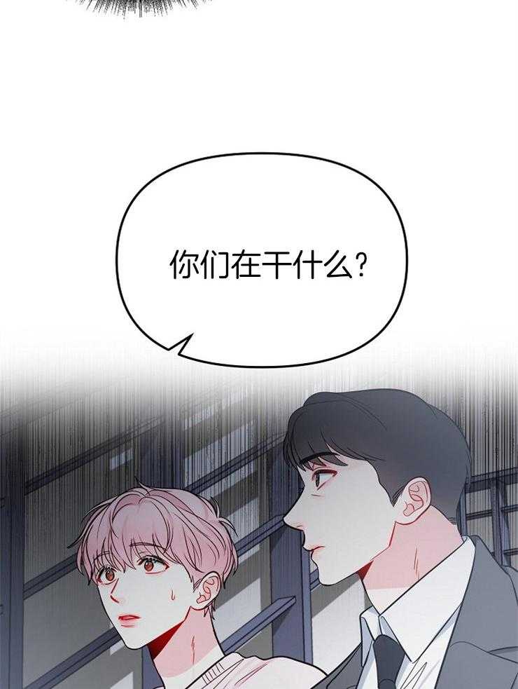 《星星的轨道》漫画最新章节第67话 想杀了他免费下拉式在线观看章节第【18】张图片