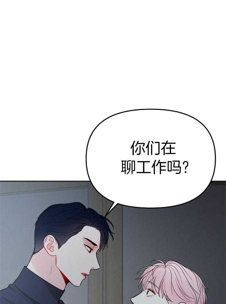 《星星的轨道》漫画最新章节第68话 要不要回答免费下拉式在线观看章节第【29】张图片