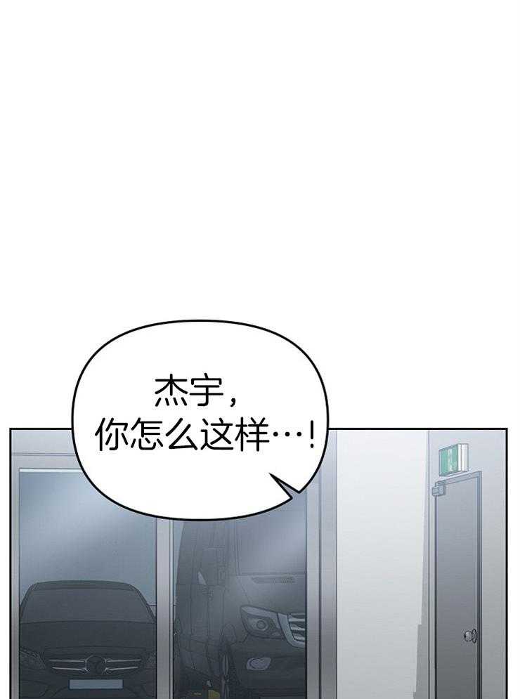 《星星的轨道》漫画最新章节第68话 要不要回答免费下拉式在线观看章节第【15】张图片