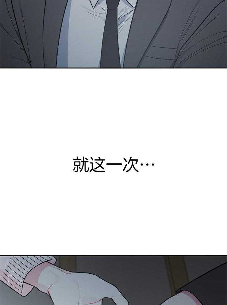 《星星的轨道》漫画最新章节第68话 要不要回答免费下拉式在线观看章节第【22】张图片