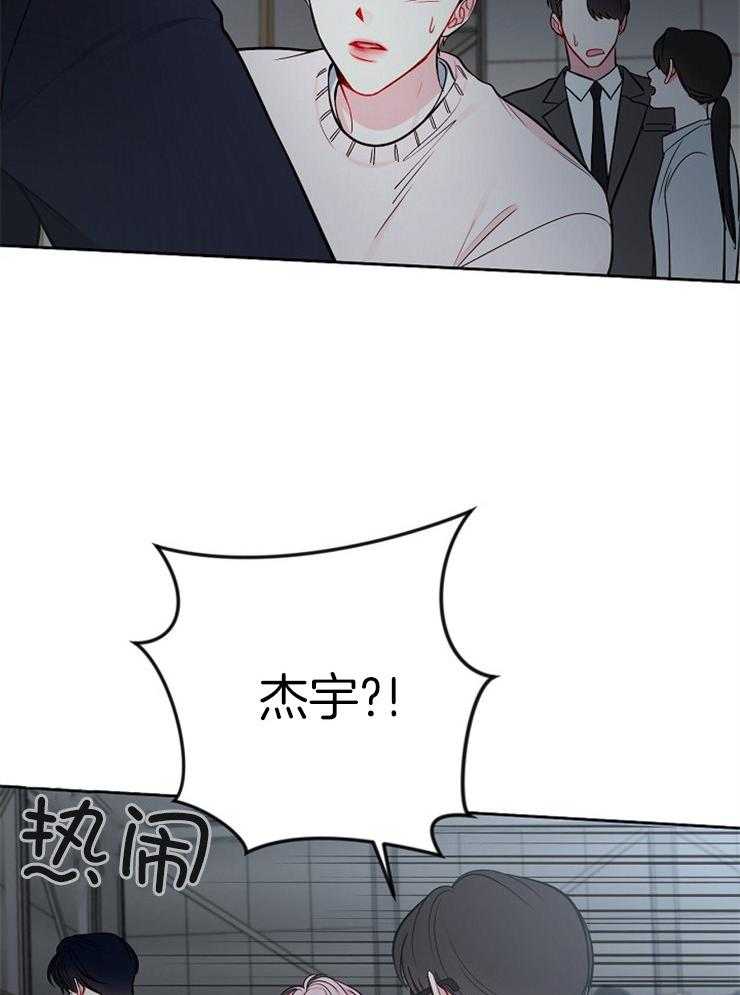 《星星的轨道》漫画最新章节第68话 要不要回答免费下拉式在线观看章节第【18】张图片