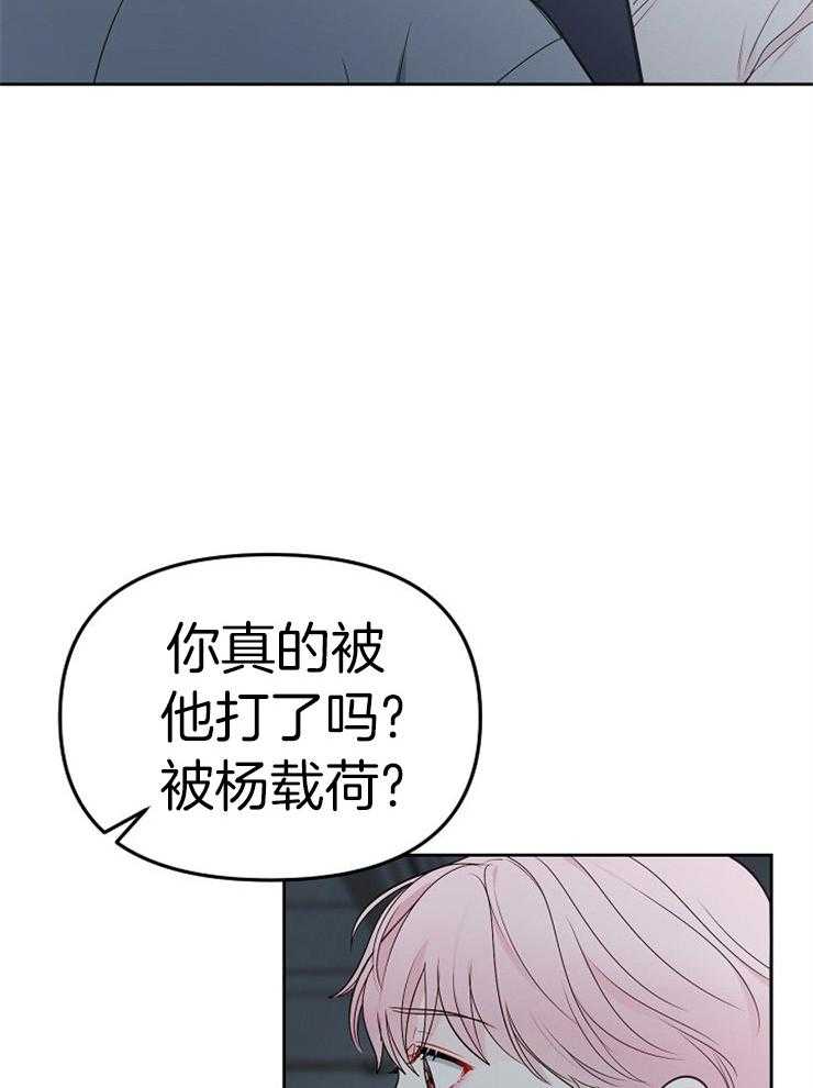 《星星的轨道》漫画最新章节第68话 要不要回答免费下拉式在线观看章节第【9】张图片