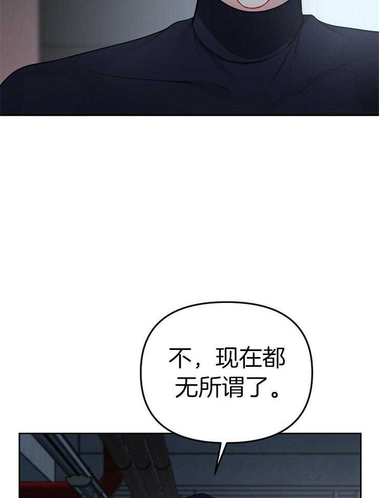 《星星的轨道》漫画最新章节第69话 维护免费下拉式在线观看章节第【17】张图片