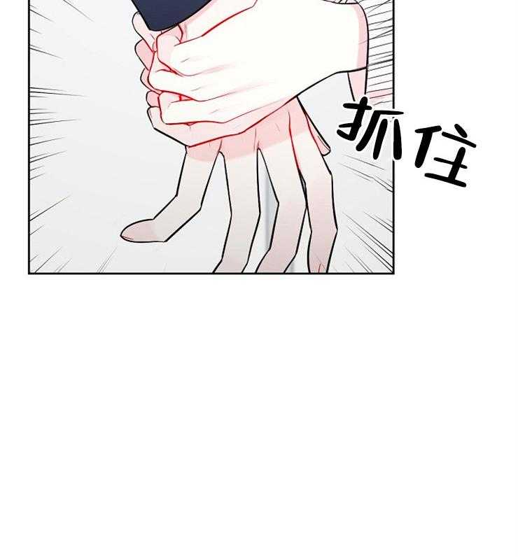 《星星的轨道》漫画最新章节第70话 承担不起后果免费下拉式在线观看章节第【27】张图片