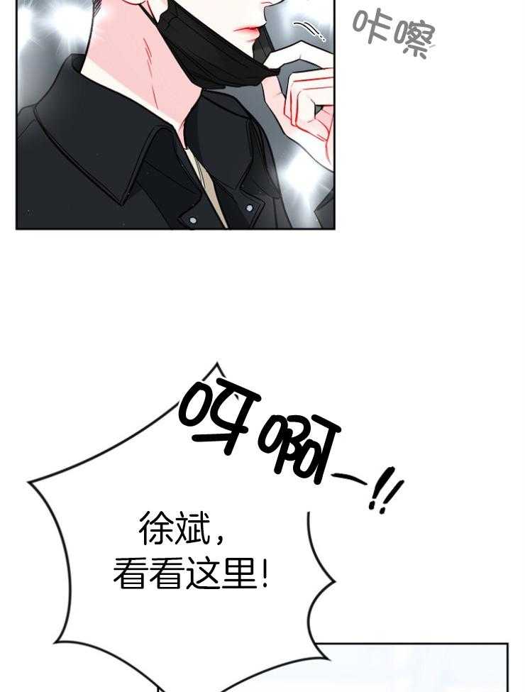 《星星的轨道》漫画最新章节第71话 番外_感兴趣小朋友免费下拉式在线观看章节第【41】张图片