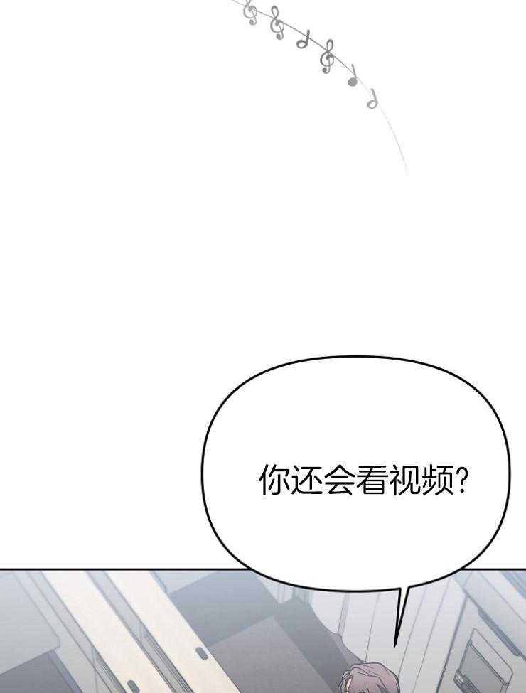 《星星的轨道》漫画最新章节第71话 番外_感兴趣小朋友免费下拉式在线观看章节第【15】张图片