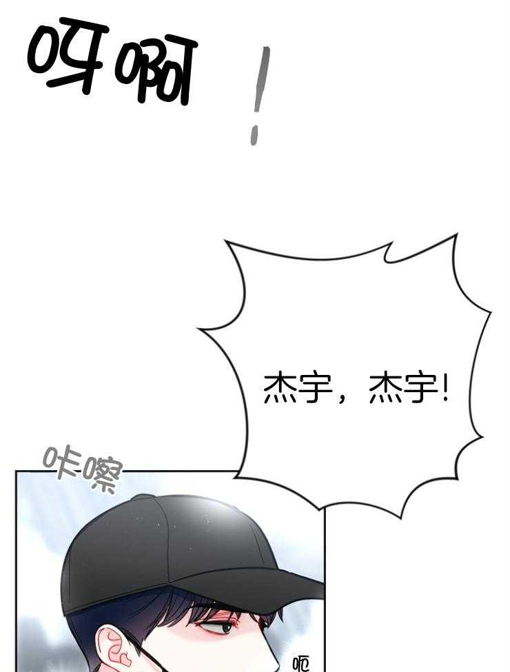 《星星的轨道》漫画最新章节第71话 番外_感兴趣小朋友免费下拉式在线观看章节第【42】张图片