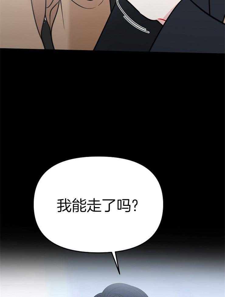 《星星的轨道》漫画最新章节第74话 番外_蹭流量？免费下拉式在线观看章节第【17】张图片